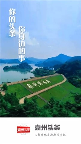 袁州头条图3