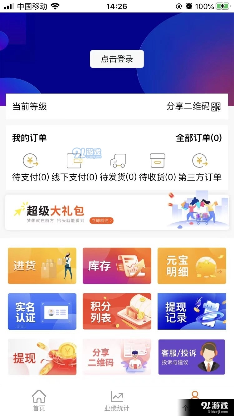 聚宝盆选购图3