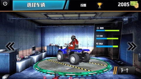 赛车冒险挑战图1