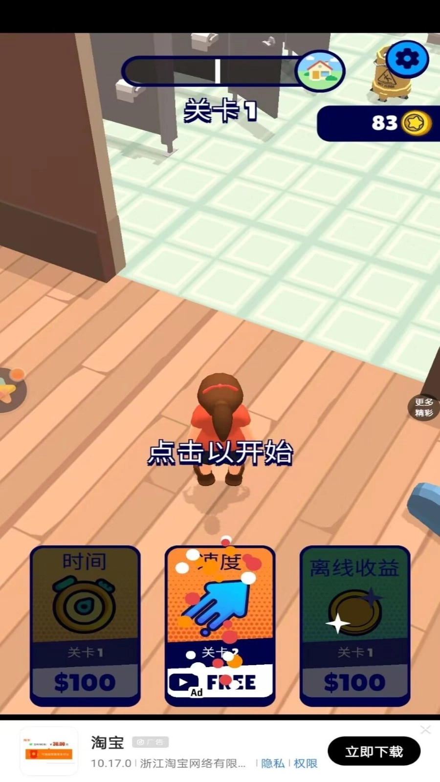 恐怖怪人传说图3