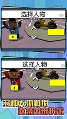 狂野飞车手3d摩托世界图1