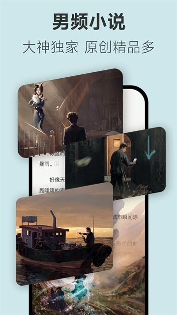 不可能的世界小说免费版手机版截图4