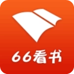 66看书