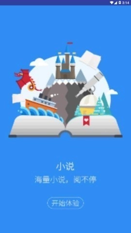 66看书图1