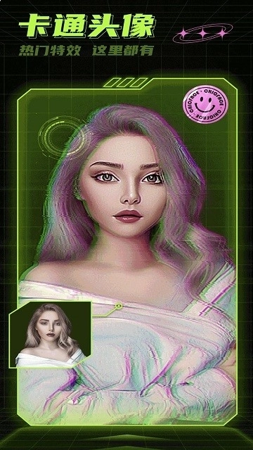 萌萌变脸相机图1