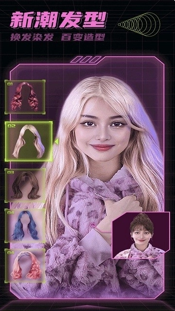 萌萌变脸相机图2