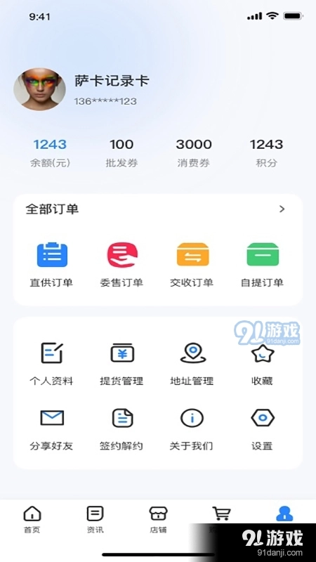 亿佳盈图3