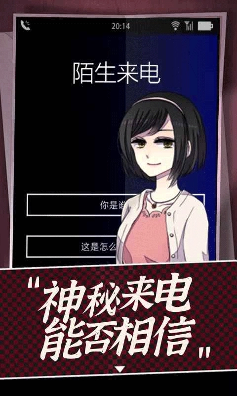 声之寄托SP汉化版(2)