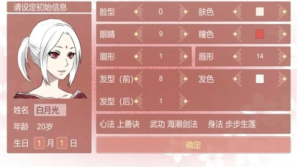 某某宗女修修炼手札新版