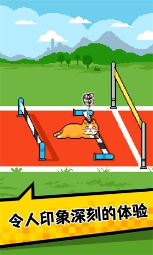 肥宅快乐猫世界(2)