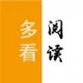 多看阅读神器免广告版