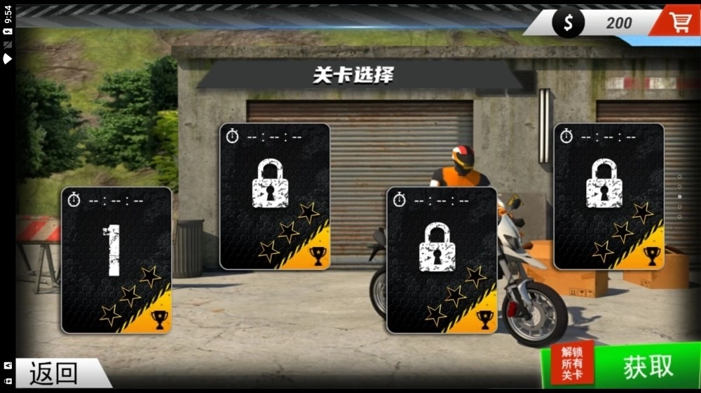 山地越野驾驶图4