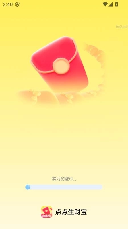 点点生财宝