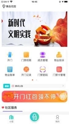 易达号图1