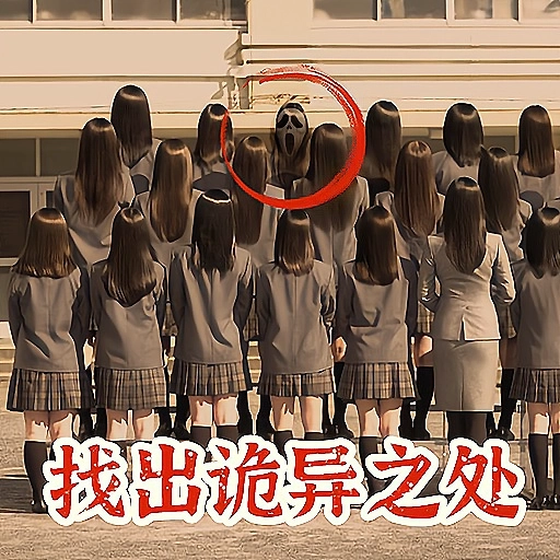 绣湖恐怖解密 V7.0.1.5