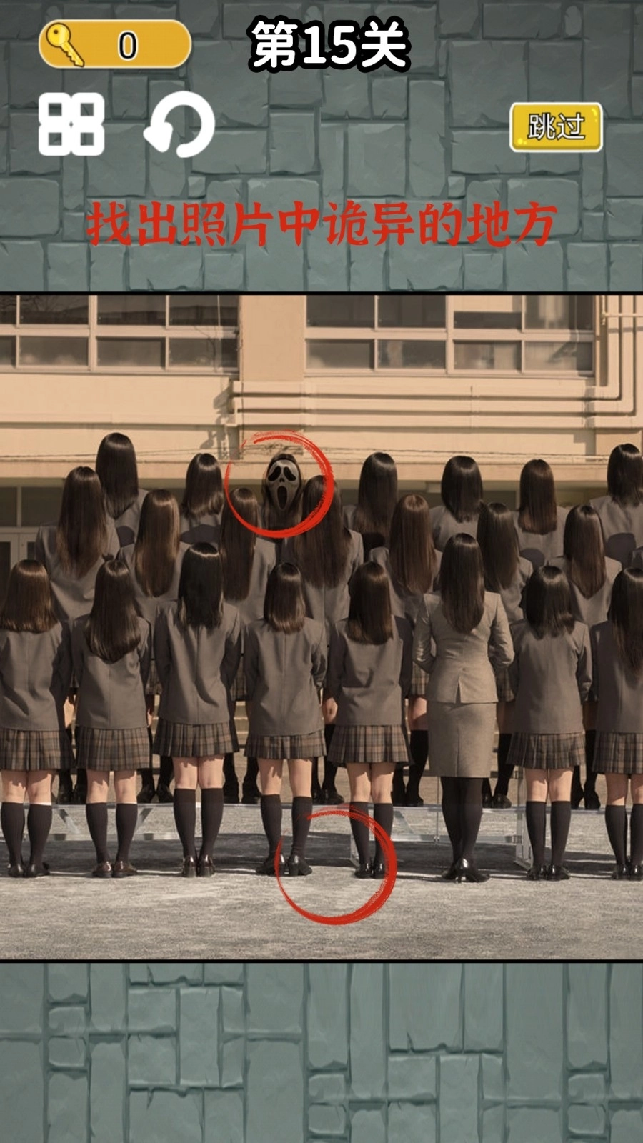 绣湖恐怖解密图3