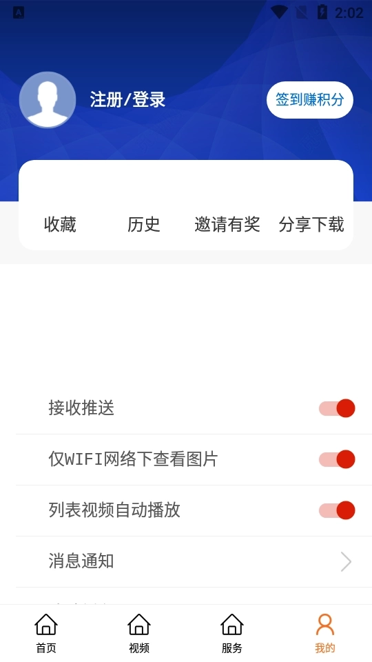 国际港务融媒图2