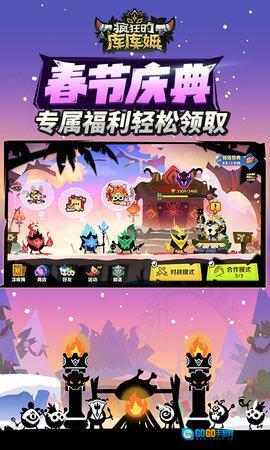 疯狂的库库姆图3