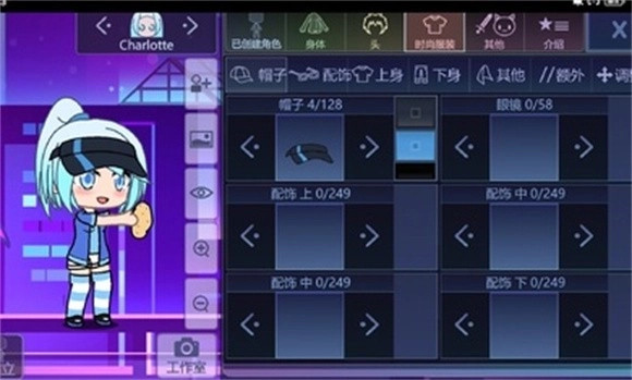 加查plus虫虫助手完美汉化版