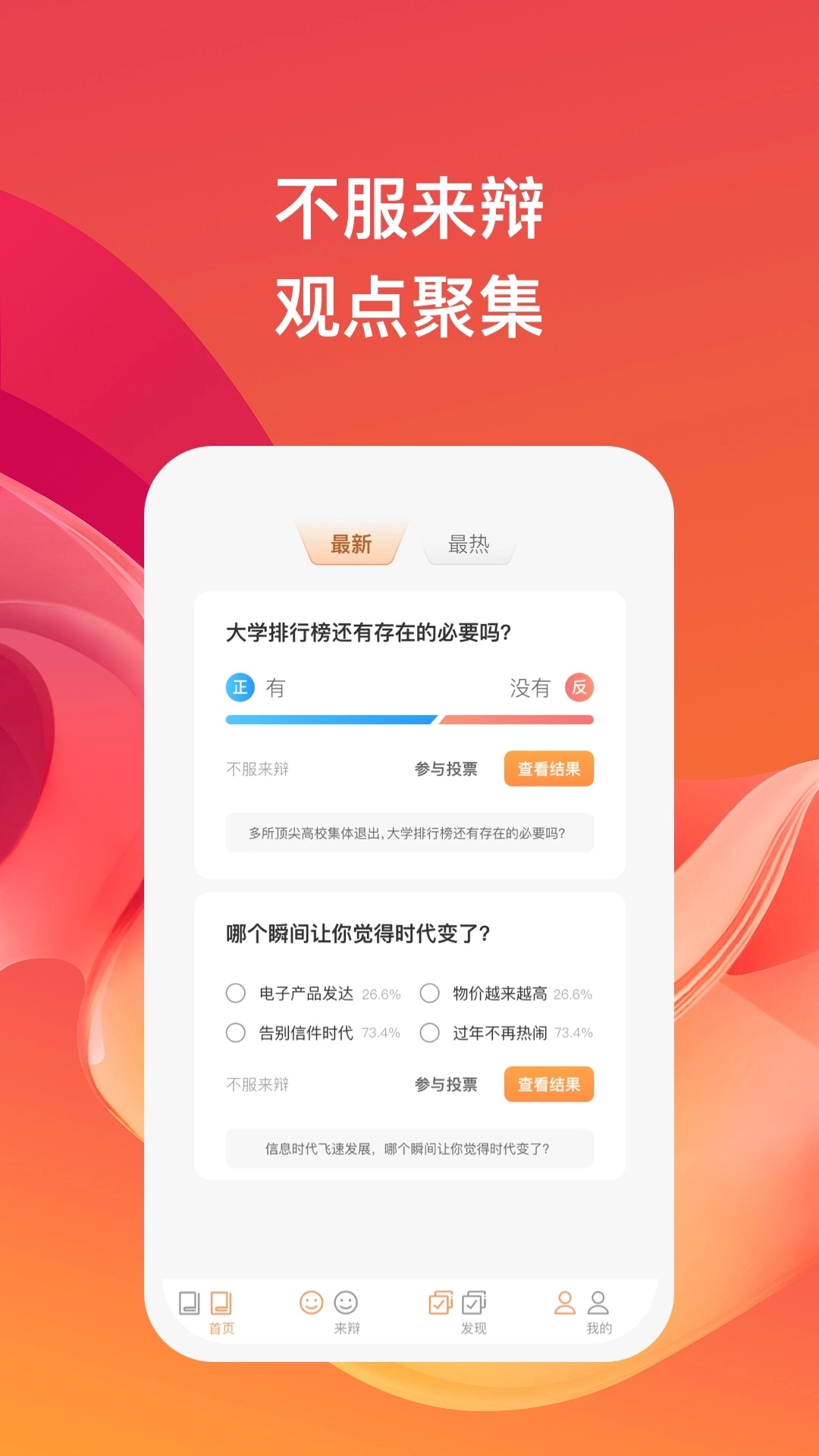 考拉畅闻图1