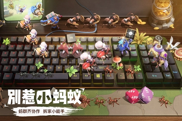 蚁族崛起国际版