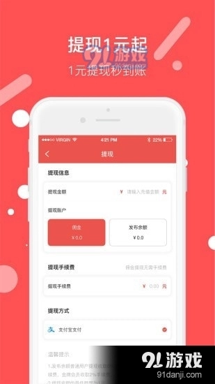圈圈兼职图4