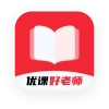 优课好老师