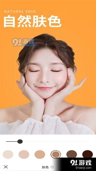 甜美可爱相机
