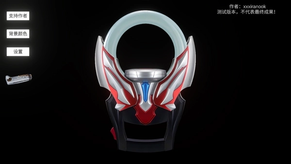 欧布圆环模拟器2026最新版