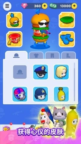 粉碎派对（SmashParty）(1)