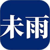 未雨互联网医院系统