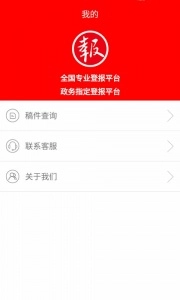 登报通图4