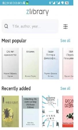 zliabary（Zlib）图2