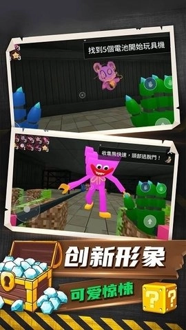 恐怖解谜大作战图2