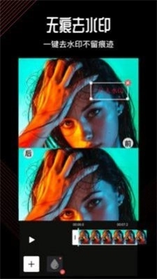 卡图视频编辑图2