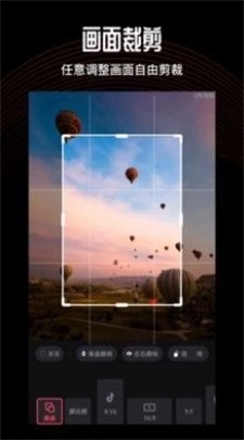 卡图视频编辑图3