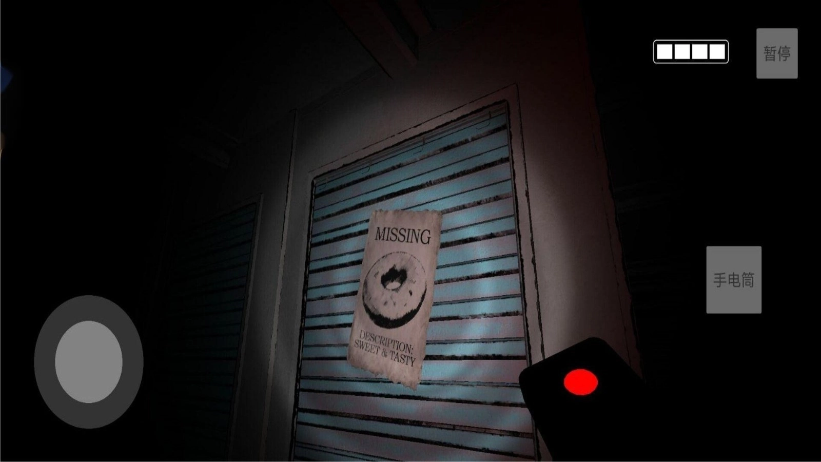 逃离星空恐怖仓库