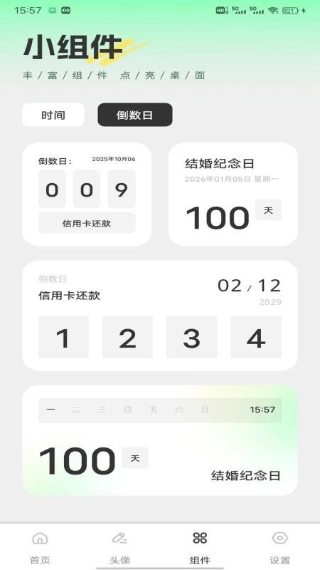 云盛花开