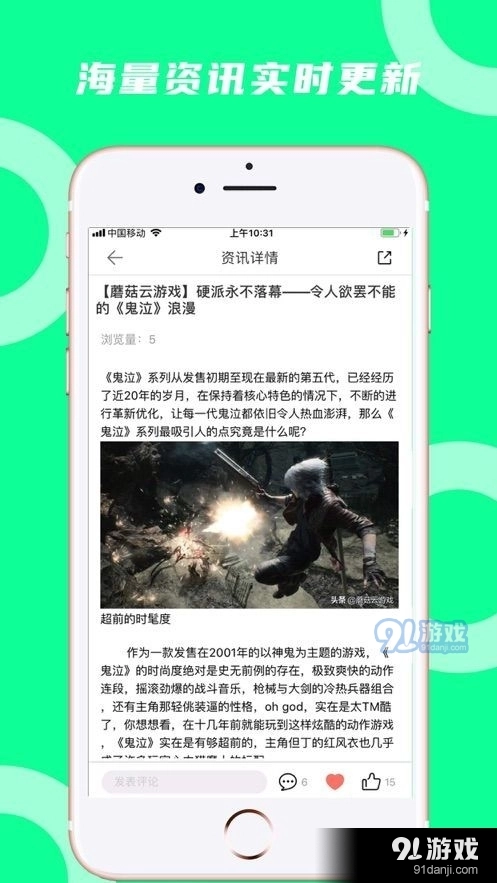 蘑菇云游(3)
