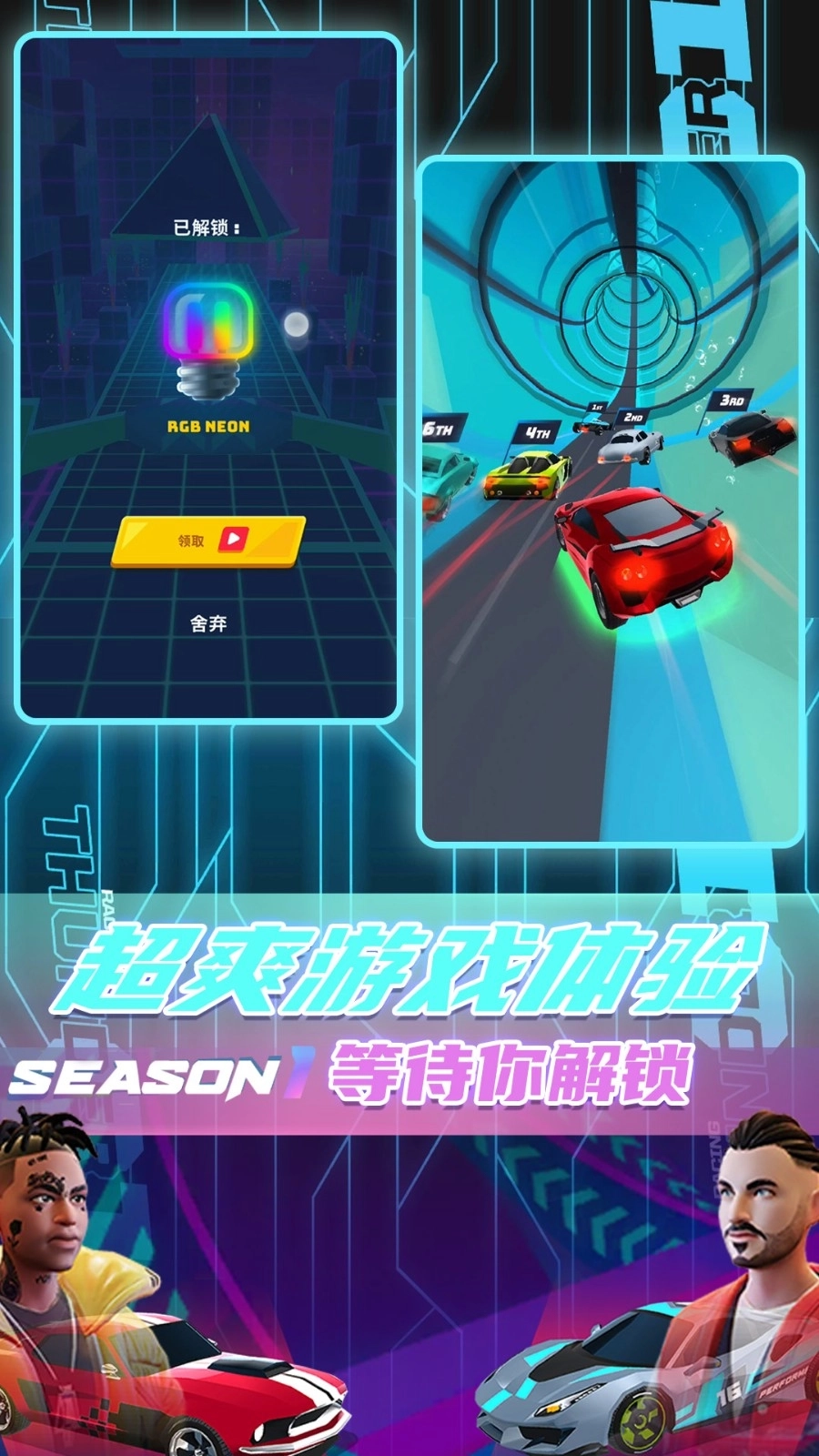 城市开车漂移2026