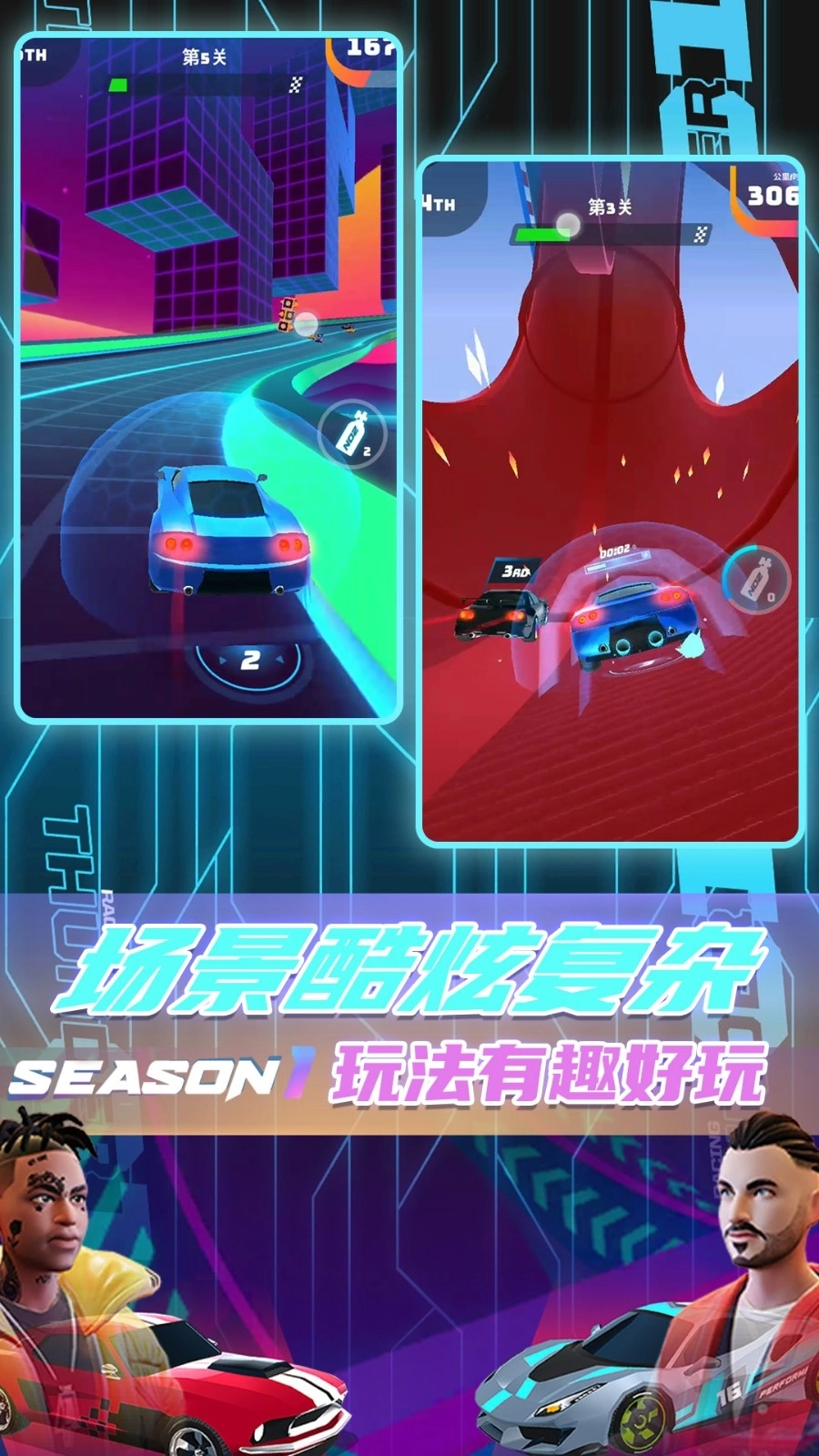 城市开车漂移2026