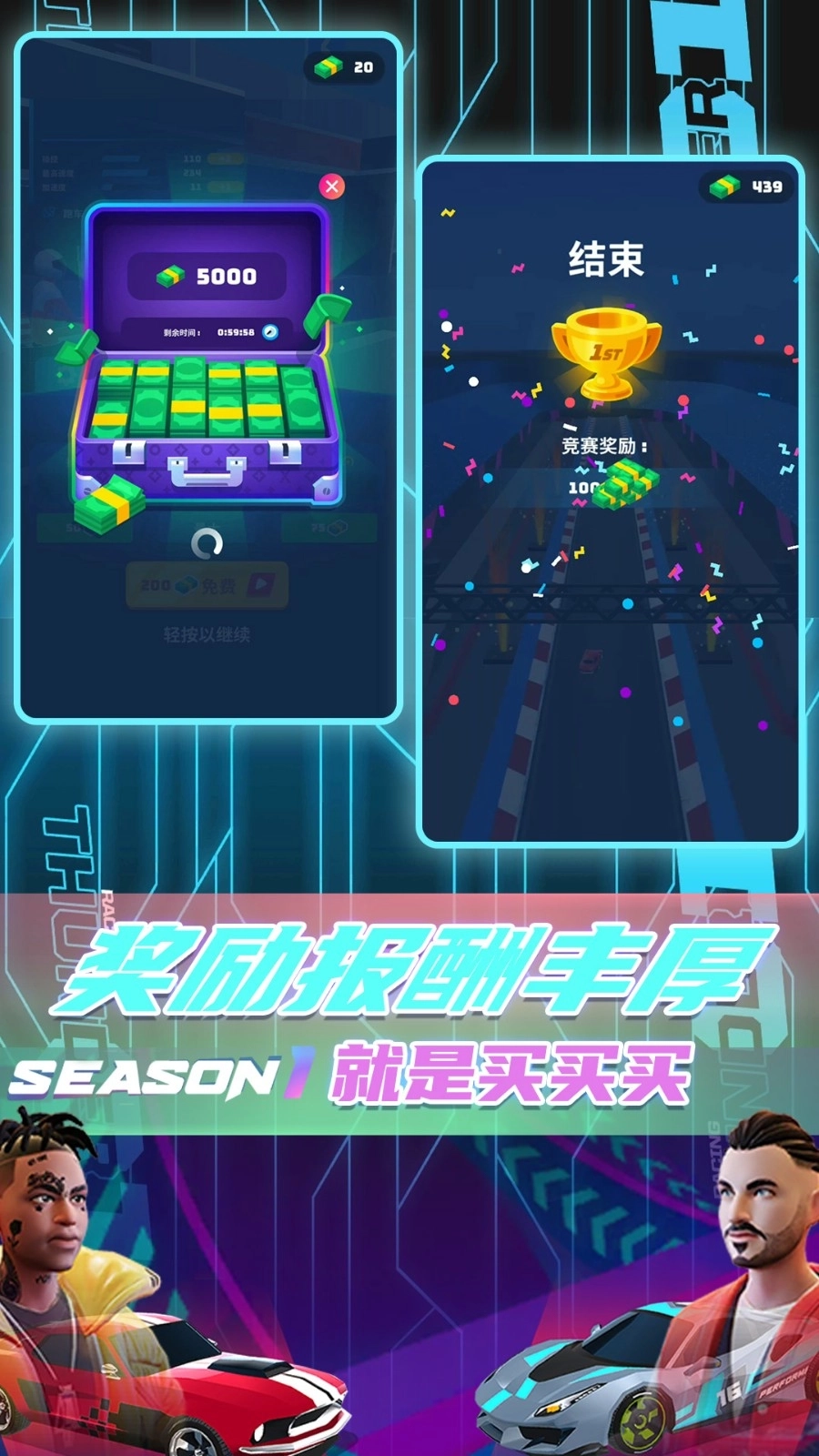 城市开车漂移2026