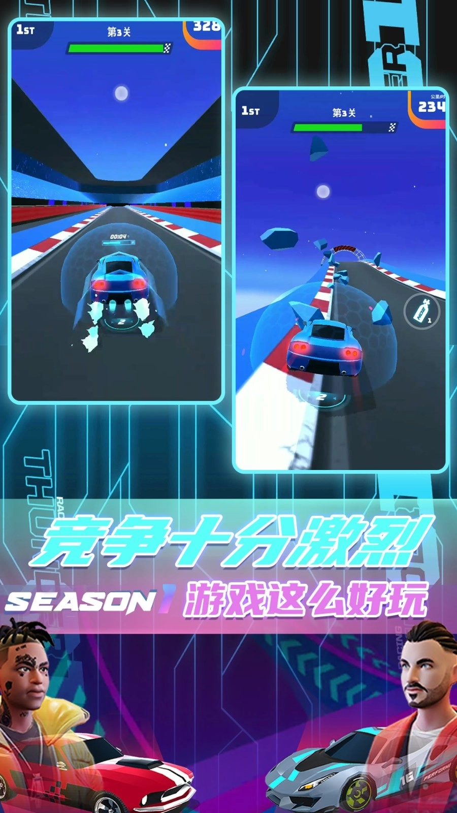 城市开车漂移2026