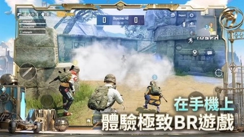 PUBG MOBILE图1