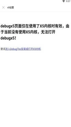 极影浏览器手机版