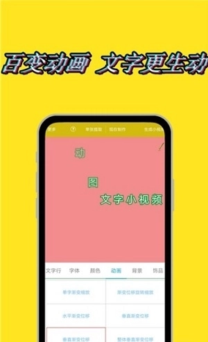 动态水印相机(1)