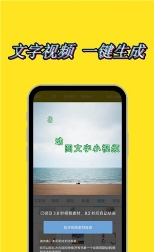 动态水印相机(2)