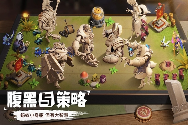 蚁族崛起国际版