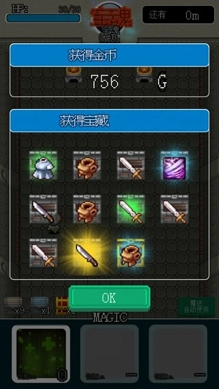 像素地牢英雄汉化版