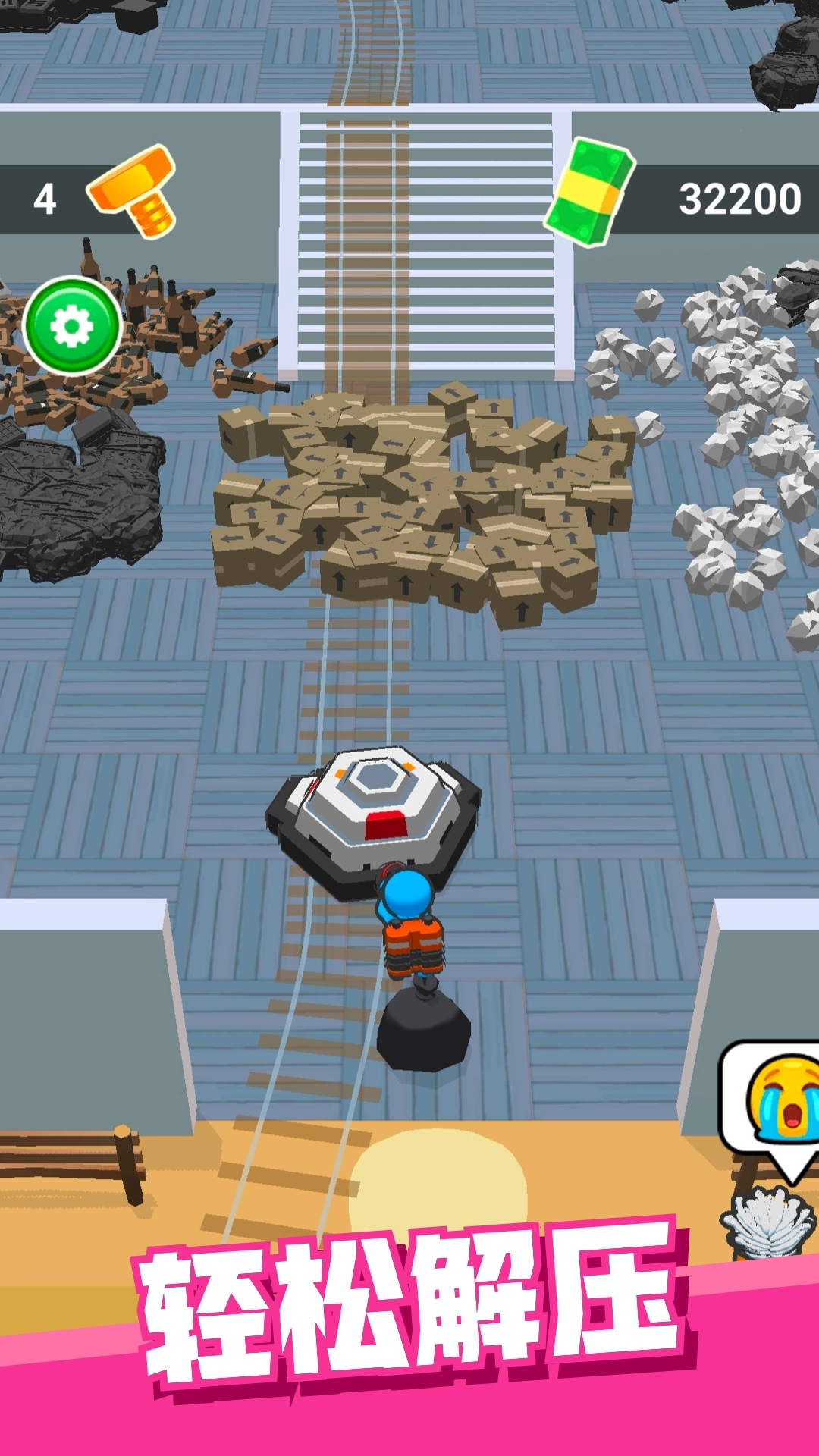 垃圾清洁大师游戏